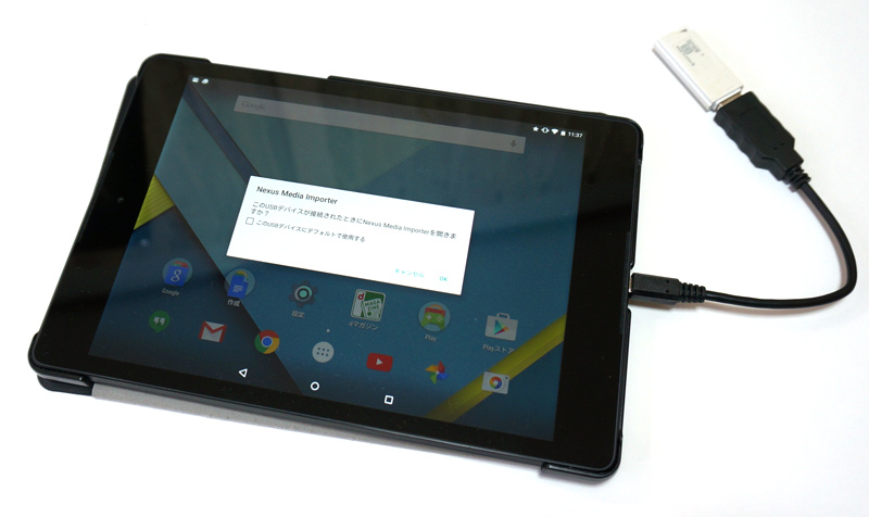 Nexus9でusbメモリやmicrosdカードを使う方法