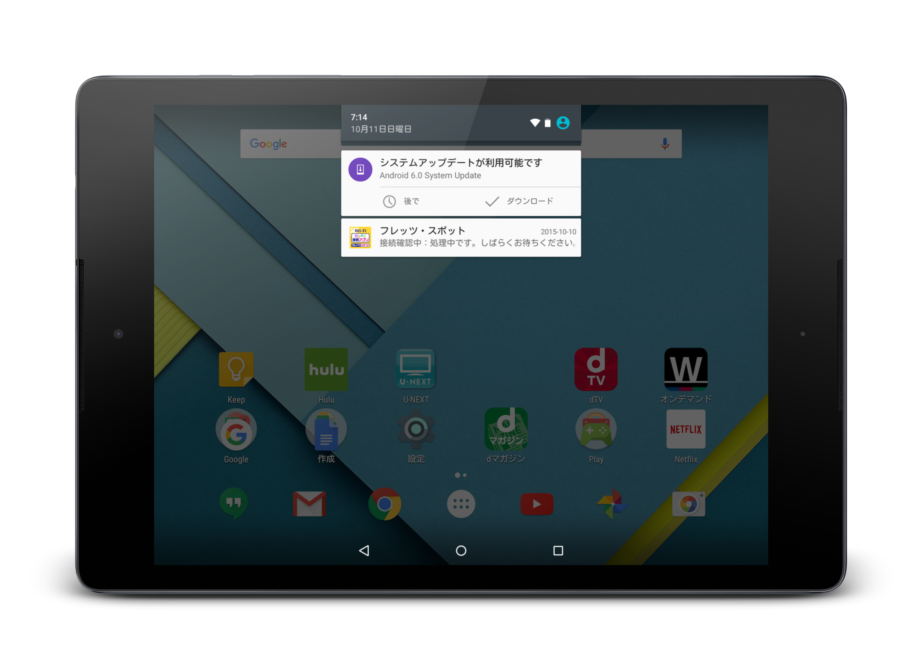 nexus9 Android 6.0アップデート